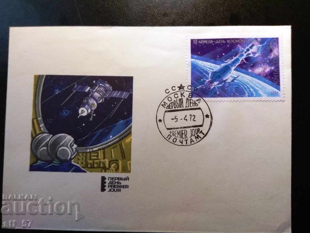 Delivery of Space Wave Cosmos USSR 1972 MI 3696-98