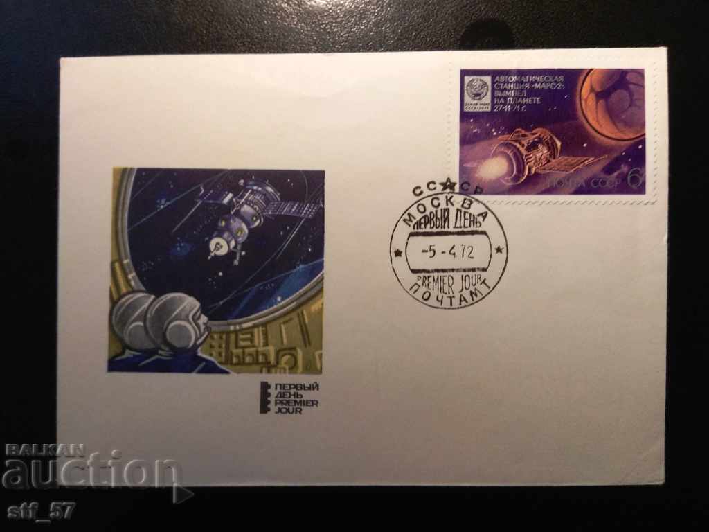 Space Wave Cosmos USSR 1972 MI 3696-98 (2) with price 2.45 BGN | € 1.25 Space Wave Cosmos USSR 1972 MI 3696-98 (2) with price 2.45 BGN | € 1.25