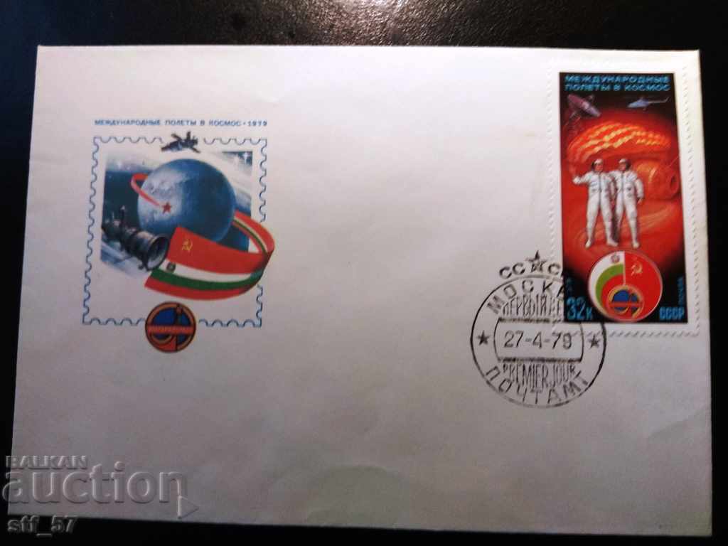 Auction  Enlarge Enlarge Envelope Cosmos USSR 1979 MI 4837-38