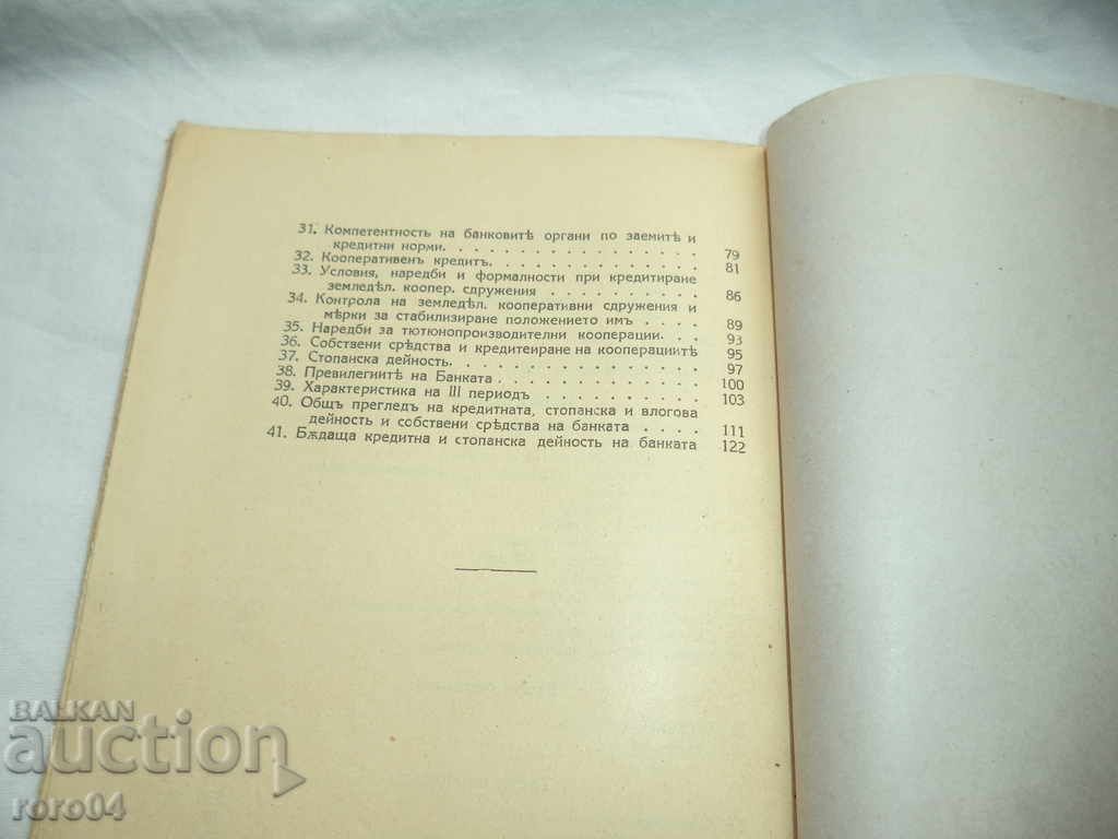 CREDIT SI AFACERI BG. Banca Agricolă - 1929 - 6 CREDIT SI AFACERI BG. Banca Agricolă - 1929 - 6