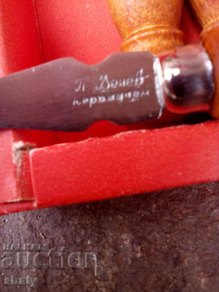 Delivery of Old forks, kn. P. Denev Gabrovo Delivery of Old forks, kn. P. Denev Gabrovo