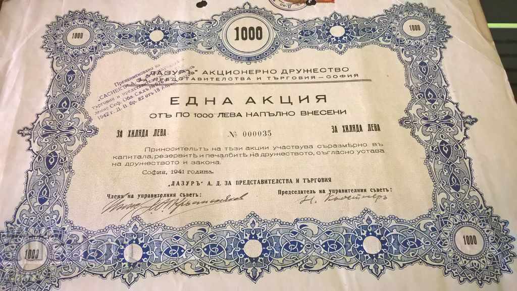 Share for 100 BGN Shareholder "Lazur" 1941 with price 25.00 BGN | € 12.78 Share for 100 BGN Shareholder "Lazur" 1941 with price 25.00 BGN | € 12.78