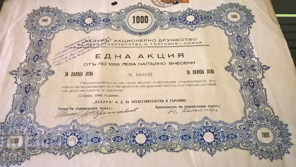 Auction Share for 100 BGN Shareholder "Lazur" 1941 Auction Share for 100 BGN Shareholder "Lazur" 1941