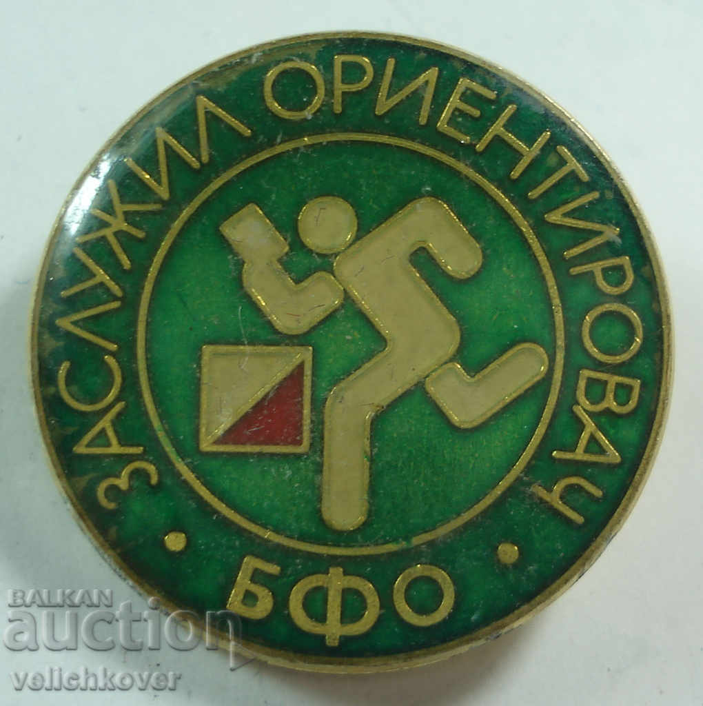 19246 Bulgaria semn Onorat aproximativ BFO