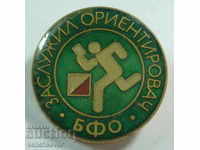 19246 България знак Заслужил Ориентировач БФО