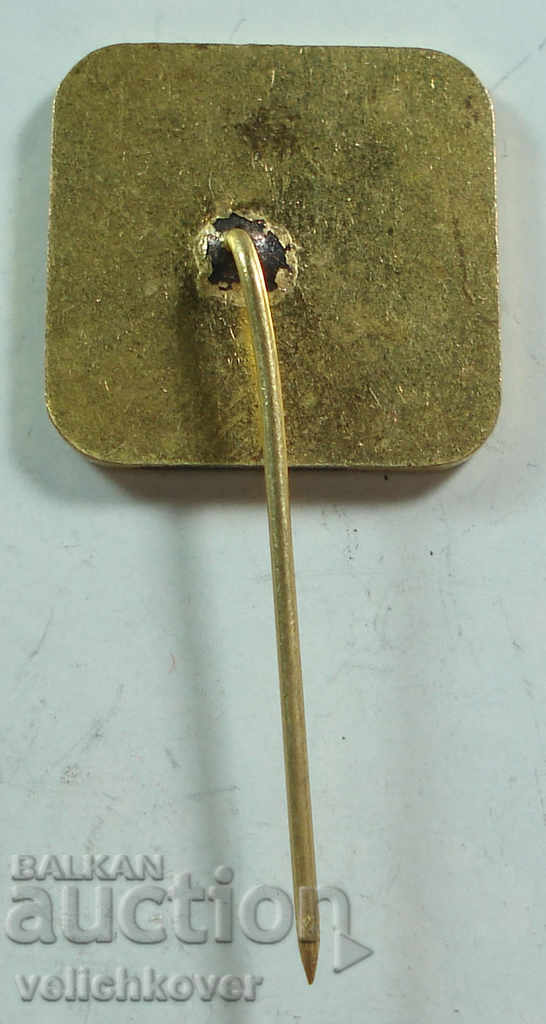 19251 Bulgaria flag European championship fishing 1982 with price 2.00 BGN | € 1.02 19251 Bulgaria flag European championship fishing 1982 with price 2.00 BGN | € 1.02