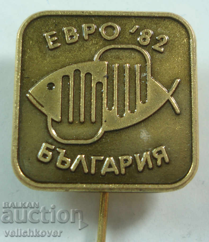 19251 България знак Европейско първенство риболов 1982г.