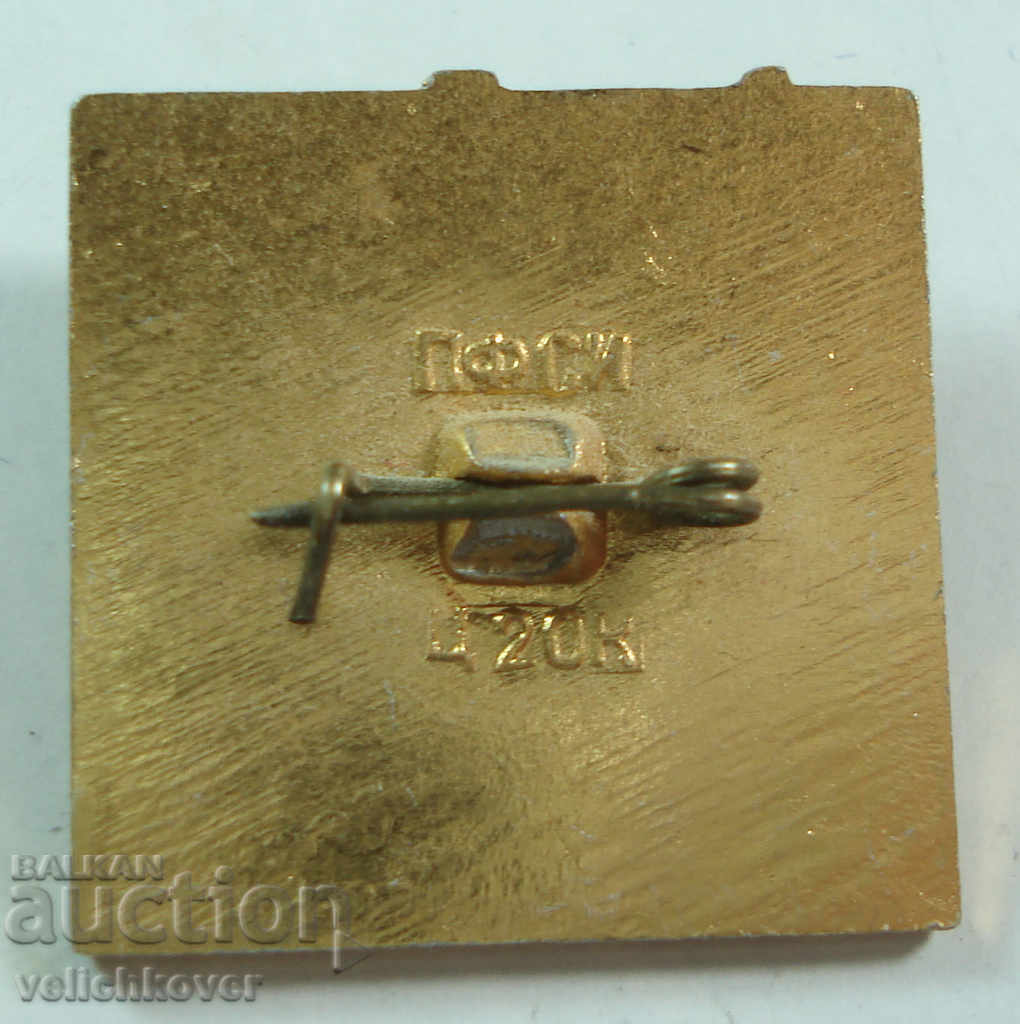 19257 USSR tourism alpinism glacier alibek with price 2.00 BGN | € 1.02 19257 USSR tourism alpinism glacier alibek with price 2.00 BGN | € 1.02