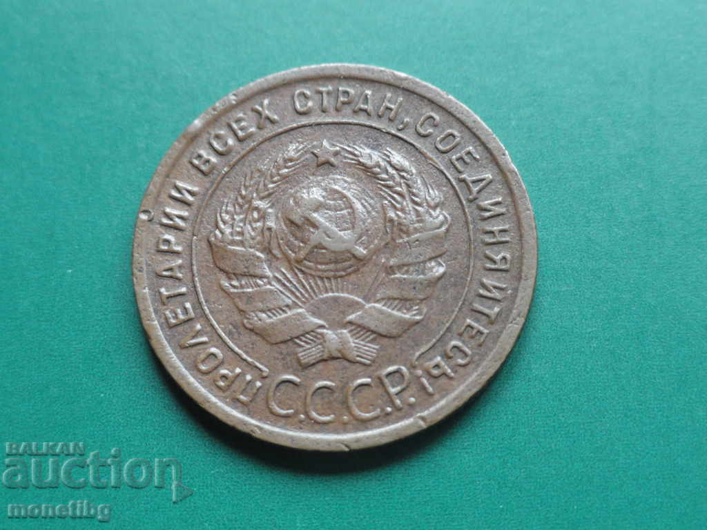 Ρωσία 1924 - 1 kopeĭka (2) με τιμή 21.00 BGN | € 10.74 Ρωσία 1924 - 1 kopeĭka (2) με τιμή 21.00 BGN | € 10.74