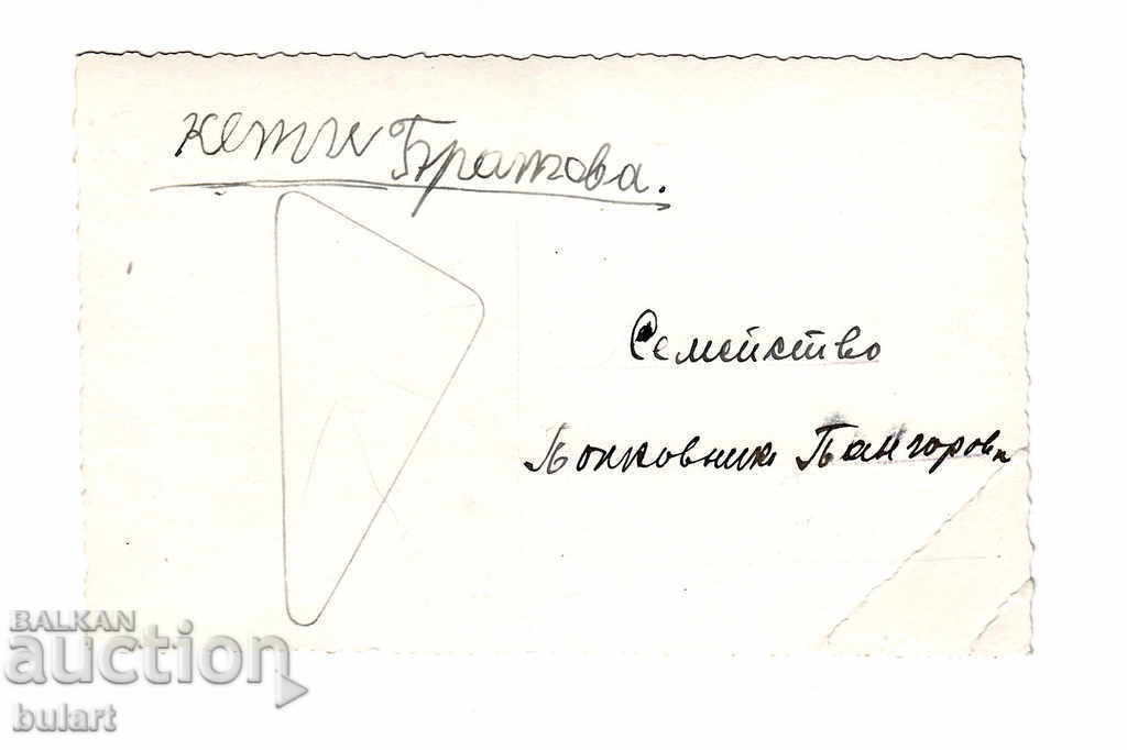 Καρτ ποστάλ Asenovgrad PK με τιμή 25.00 BGN | € 12.78 Καρτ ποστάλ Asenovgrad PK με τιμή 25.00 BGN | € 12.78