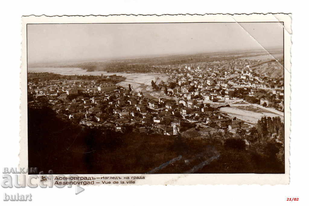 Postcard Asenovgrad PK