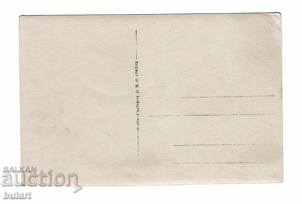 Postcard Kingdom Bulgaria Officers PC with price 25.00 BGN | € 12.78 Postcard Kingdom Bulgaria Officers PC with price 25.00 BGN | € 12.78