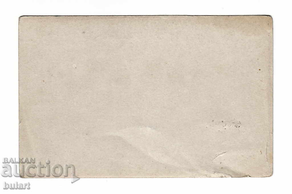 Postcard Karlukova PC with price 25.00 BGN | € 12.78 Postcard Karlukova PC with price 25.00 BGN | € 12.78