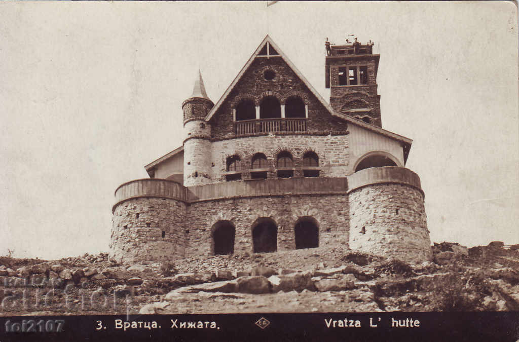 193; Η Βουλγαρία, Βράτσα, σαλέ - Paskov