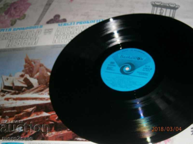 Δημοπρασία Alexander Nevsky - μεγάλη πλάκα - Balkanton - BCA 11252