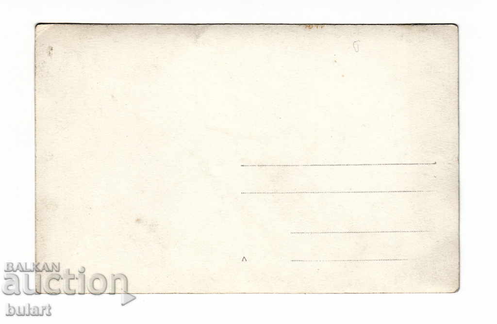 Postcard Soldiers PK Officers with price 30.00 BGN | € 15.34 Postcard Soldiers PK Officers with price 30.00 BGN | € 15.34