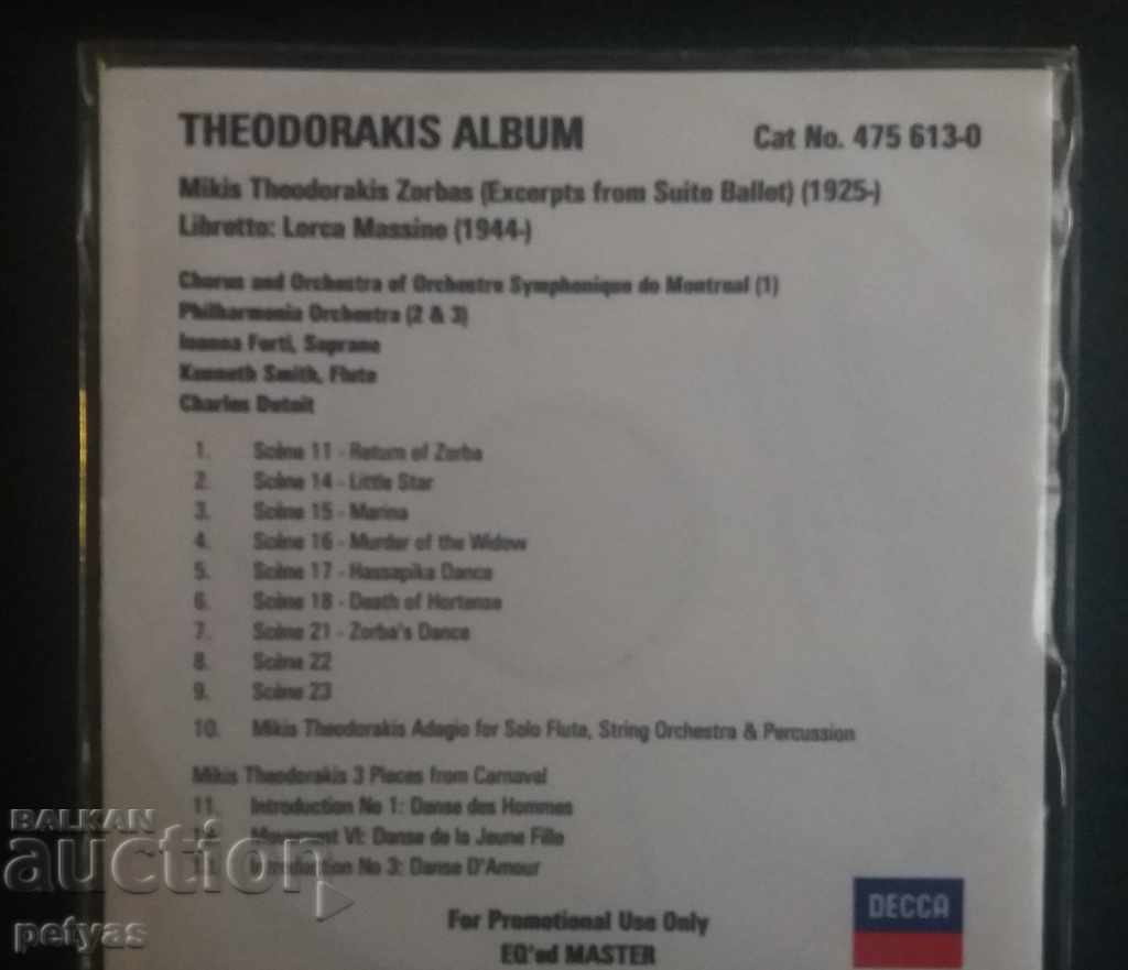 SD - THEODORAKIS - Zorbas Ballet with price 4.50 BGN | € 2.30 SD - THEODORAKIS - Zorbas Ballet with price 4.50 BGN | € 2.30