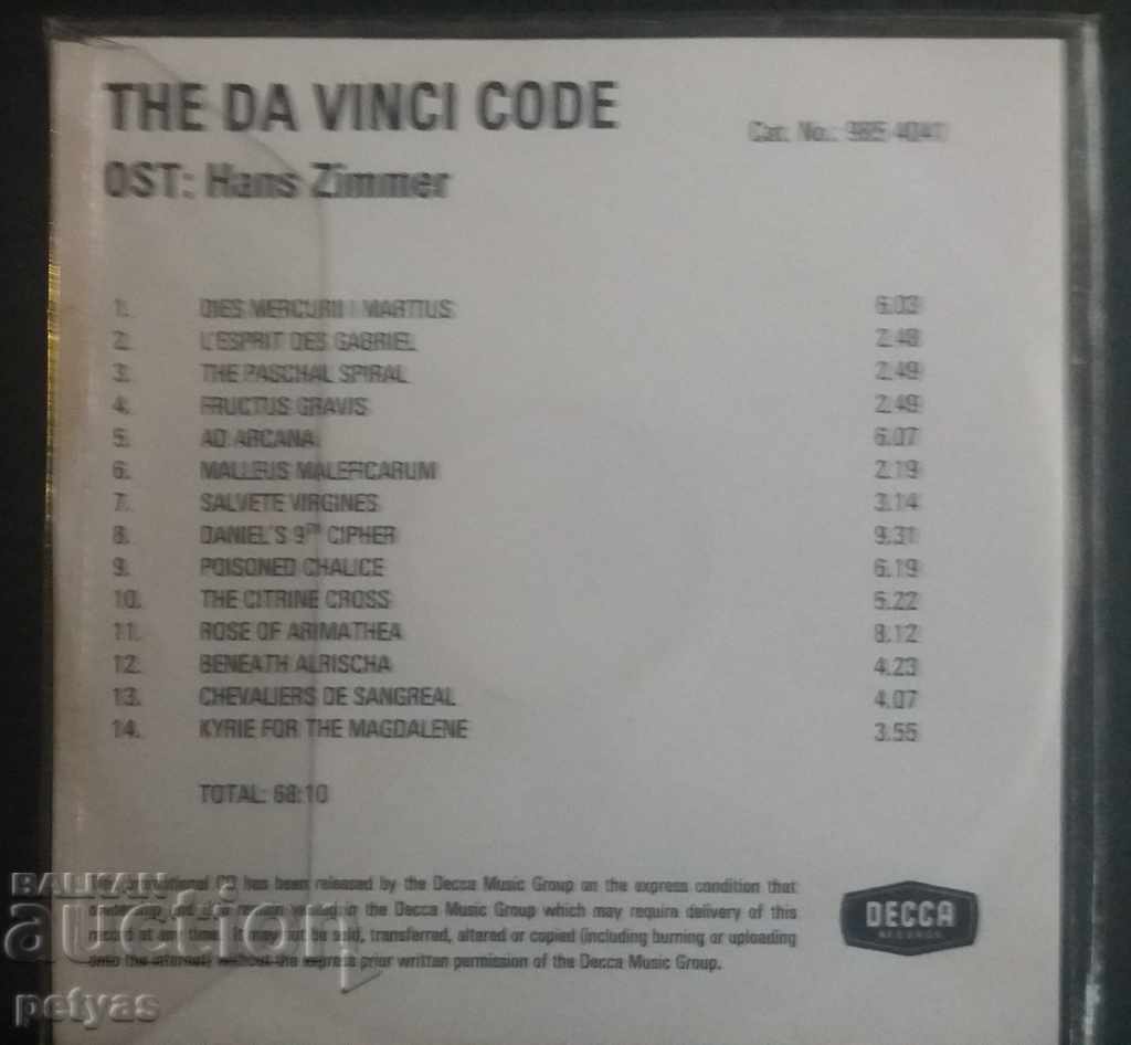 SD - The Davinci Code with price 4.50 BGN | € 2.30 SD - The Davinci Code with price 4.50 BGN | € 2.30