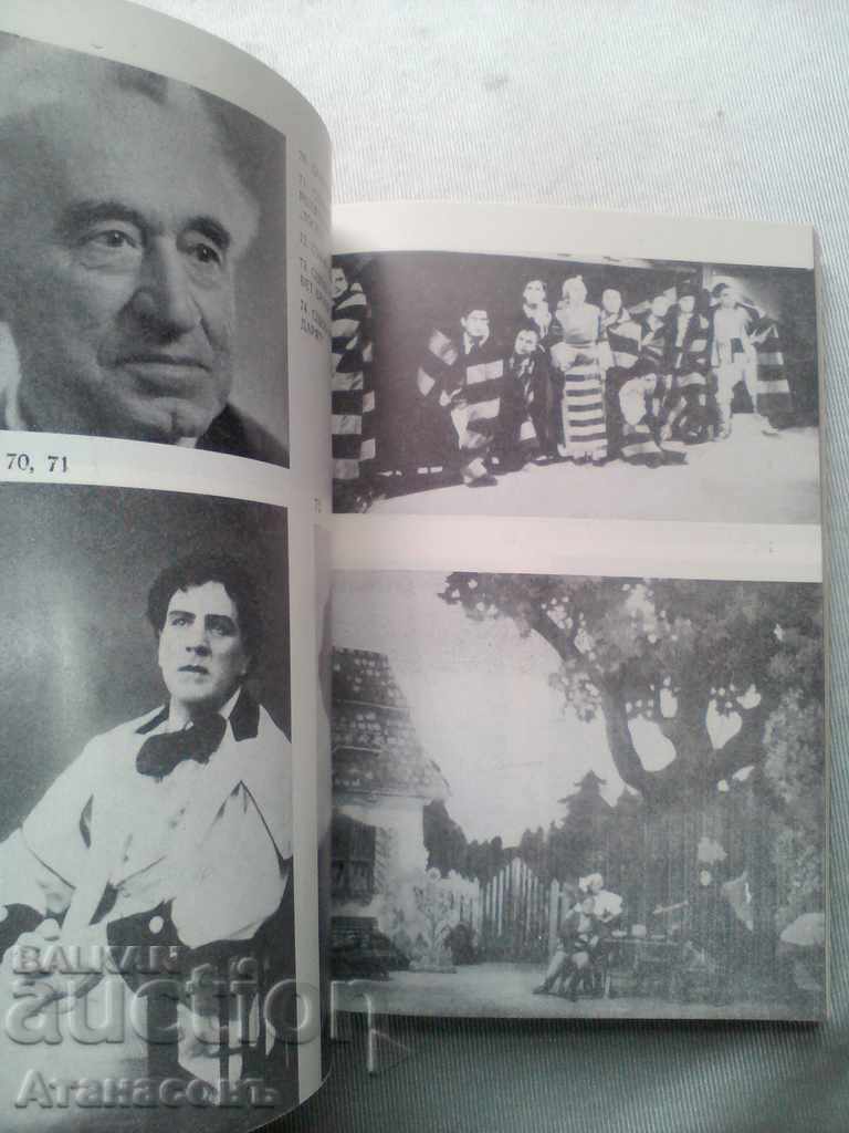 Licitație operă bulgară Licitație operă bulgară