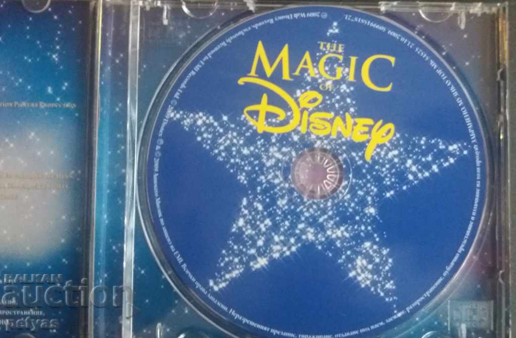 SD-Η μαγεία της μνήμες και μουσική μουσική -blyaskavi με τιμή 4.50 BGN | € 2.30