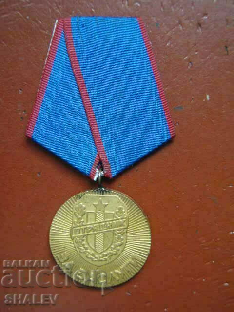 Μετάλλιο "Για τις υπηρεσίες στο DOT" (1984) /1/