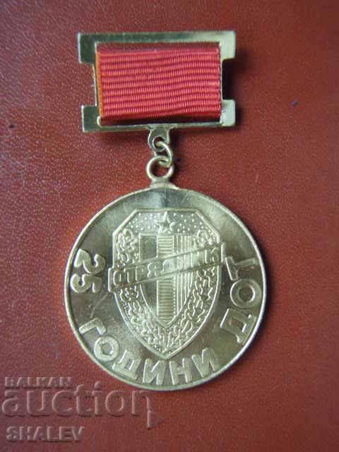 Медал "25 години ДОТ" (1984 год.)