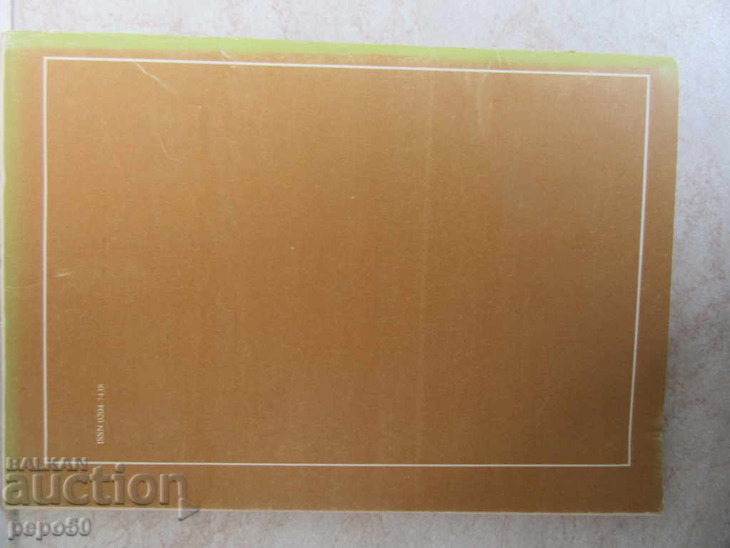 Auction MOBILITY NUMBER OF LIBRARY - 12/1988 Auction MOBILITY NUMBER OF LIBRARY - 12/1988