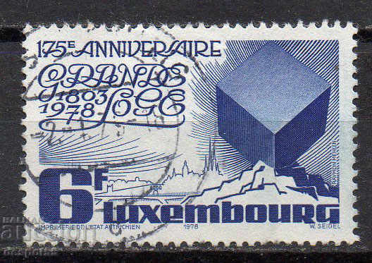 1978. Luxembourg. The Masonic Great Lodge of Luxembourg.