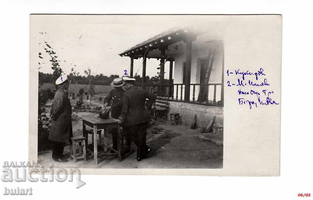 Postcard Chief Inspector Kukidov 1929 ПК Пътувала