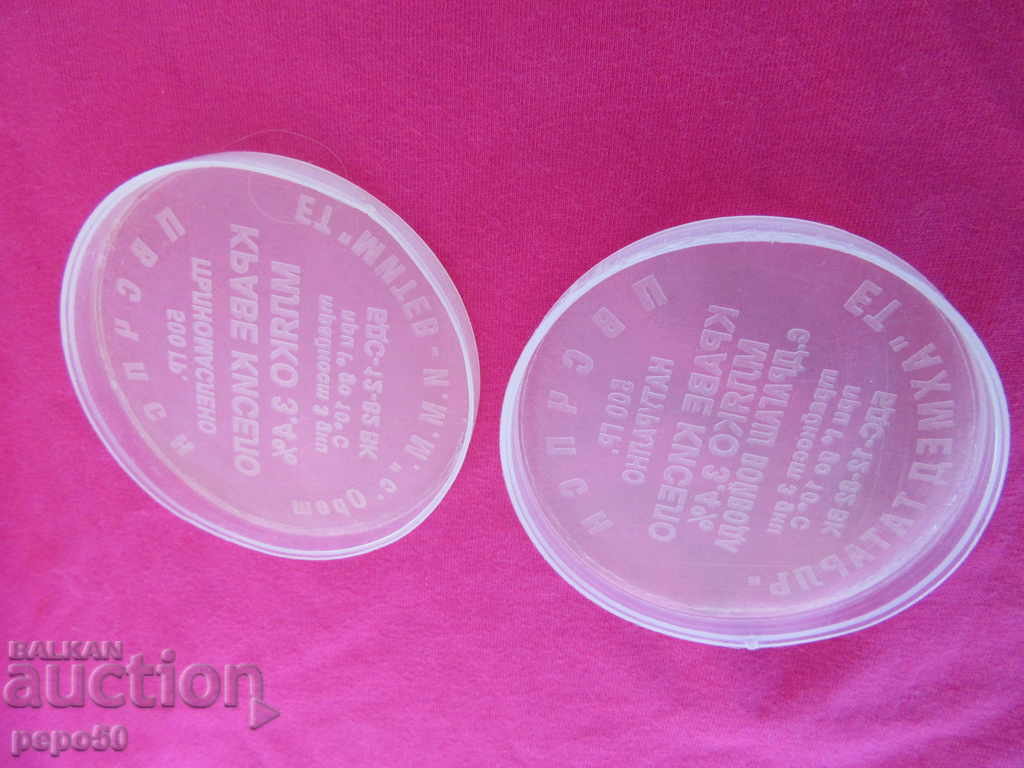 2 buc CAPACĂ DE NYLON PENTRU BORRACE CU LAPTE ACRU/1/ cu preț 2.00 BGN | € 1.02 2 buc CAPACĂ DE NYLON PENTRU BORRACE CU LAPTE ACRU/1/ cu preț 2.00 BGN | € 1.02