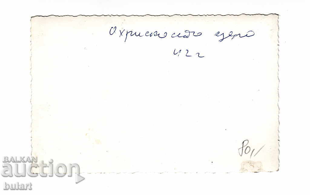 Postcard Ohrid Lake 1942 PK with price 25.00 BGN | € 12.78 Postcard Ohrid Lake 1942 PK with price 25.00 BGN | € 12.78