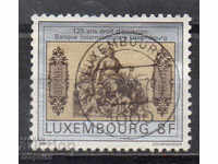 1981 Люксембург. 125 г. на международната банка в Люксембург