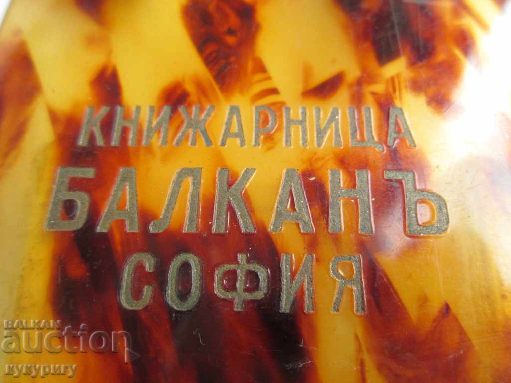 Colectia de carduri vechi reprezintă pentru Regatul Bulgariei - 6 Colectia de carduri vechi reprezintă pentru Regatul Bulgariei - 6