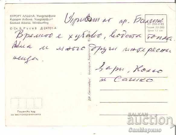 Καρτ ποστάλ Βουλγαρία Albena Resort Προβολή 17 * με τιμή 0.30 BGN | € 0.15 Καρτ ποστάλ Βουλγαρία Albena Resort Προβολή 17 * με τιμή 0.30 BGN | € 0.15