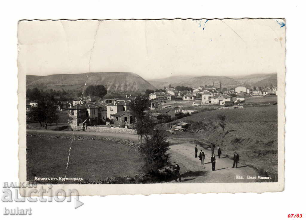 Καρτ ποστάλ Paskov ταξίδεψε το 1939 Kroumovgrad PK