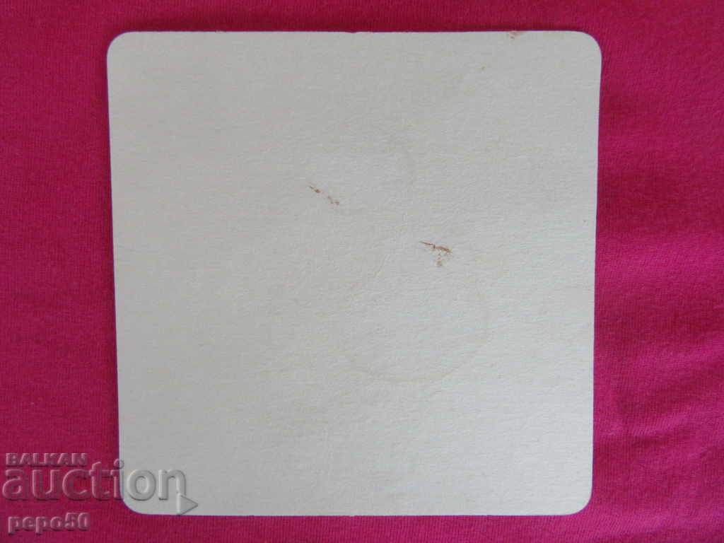 DUAY COFFEE CARDBOARD / 9,3х9,3cm / with price 2.00 BGN | € 1.02