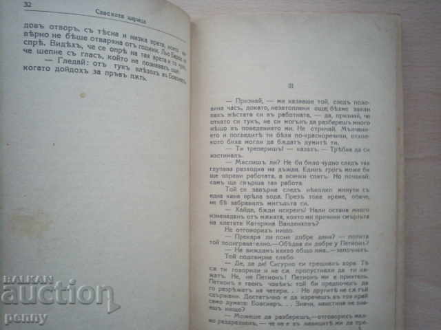 Auction THE WONDERFUL KING-PIER BENOA Auction THE WONDERFUL KING-PIER BENOA