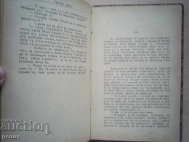 Delivery of THE WONDERFUL KING-PIER BENOA Delivery of THE WONDERFUL KING-PIER BENOA