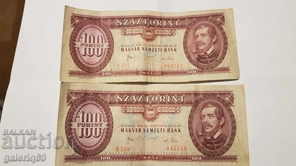 HUNGARY 100 FOREIGN 1980 - 2 QUESTIONS