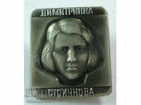 19322 Bulgaria Dimitrina Stoichkova one of the 6 Hawks