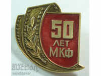 19323 USSR sign 50g. Moscow Film Festival