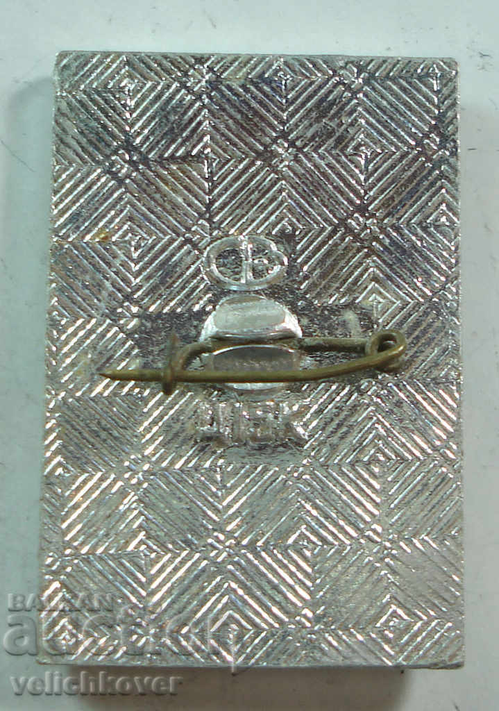 19 325 ΕΣΣΔ σημάδι 30δ. νίκη επί της Γερμανίας το 1975. Β 'Παγκοσμίου Πολέμου με τιμή 2.00 BGN | € 1.02 19 325 ΕΣΣΔ σημάδι 30δ. νίκη επί της Γερμανίας το 1975. Β 'Παγκοσμίου Πολέμου με τιμή 2.00 BGN | € 1.02