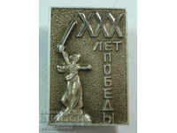 19325 USSR sign 30d. from the victory over Germany 1975. WWW