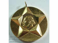 19332 Бългаиря медал За Активна работа в Комсомола ДКМС