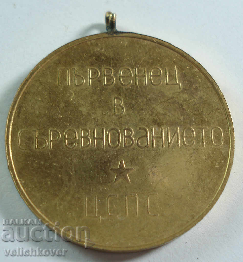 19334 Bulgaria Medal 100г. W. Lenin 1870-1970 with price 2.00 BGN | € 1.02 19334 Bulgaria Medal 100г. W. Lenin 1870-1970 with price 2.00 BGN | € 1.02