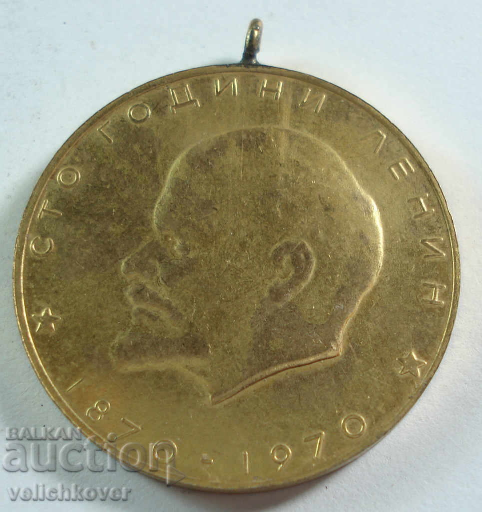 19334 Βουλγαρίας μετάλλιο 100g. Ο Λένιν 1870-1970g.