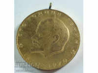 19334 Bulgaria medalie 100g. Lenin 1870-1970g.