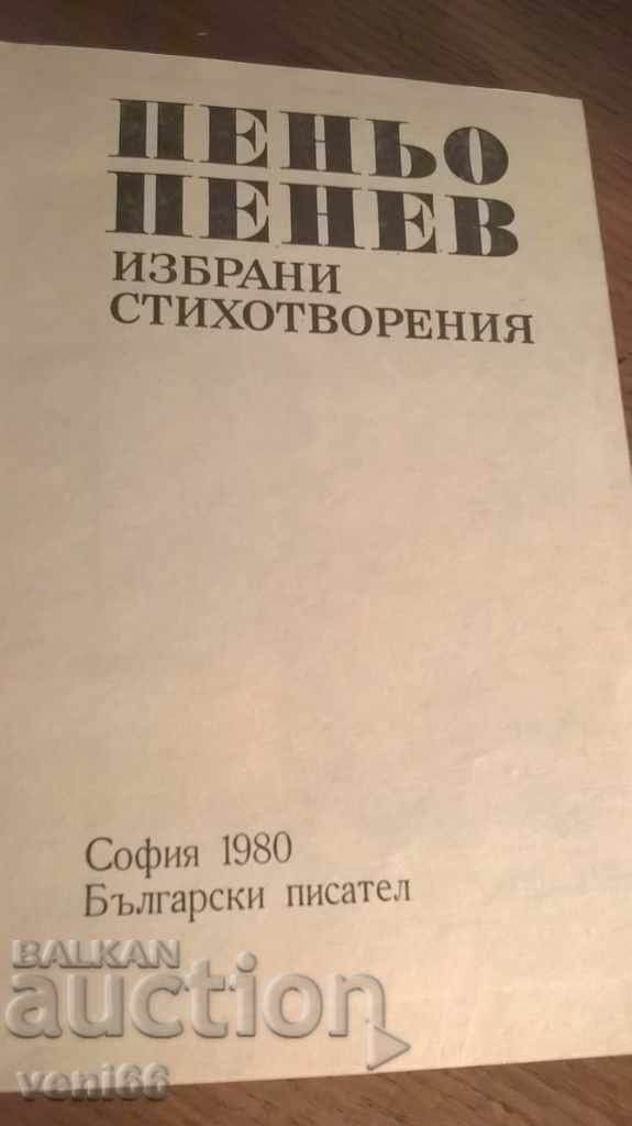 Delivery of Penyo Penev - Selected Poems Delivery of Penyo Penev - Selected Poems