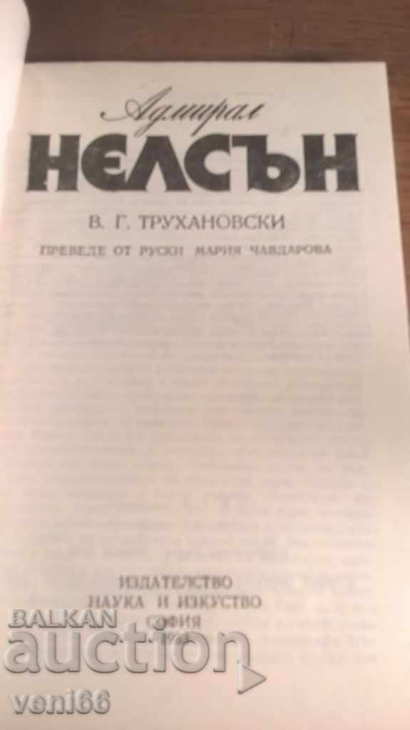 Auction Admiral Nelson - VG Truhanovski Auction Admiral Nelson - VG Truhanovski