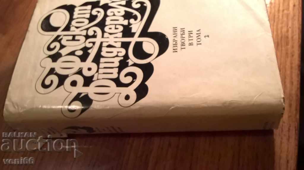 Francis Scott Fitzgerald - Selected Works Volume 3 with price 3.00 BGN | € 1.53 Francis Scott Fitzgerald - Selected Works Volume 3 with price 3.00 BGN | € 1.53